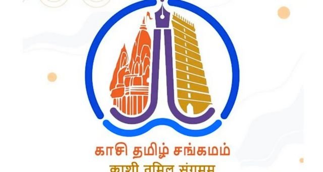 Kashi Tamil Sangamam 4.0