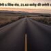UP (3)