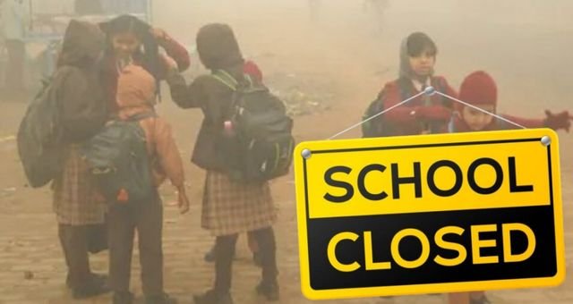 varanasi School Closed