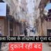 Varanasi