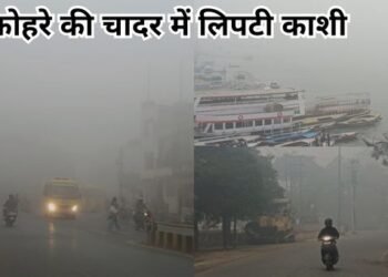 Varanasi Weather