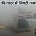 Varanasi Weather