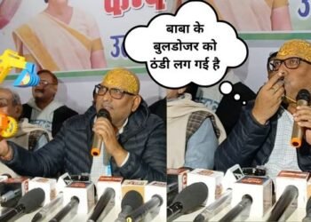 ajay rai