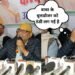 ajay rai