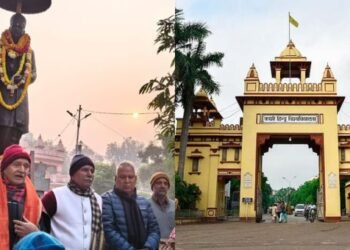 bhu