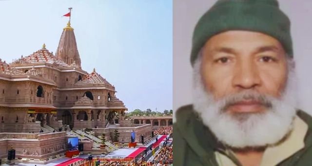Ayodhya
