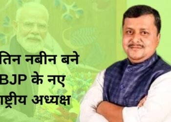 BJP