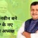 BJP