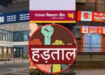 Bank Strike
