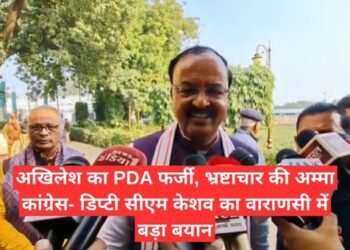 Deputy CM