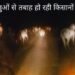 Ghazipur