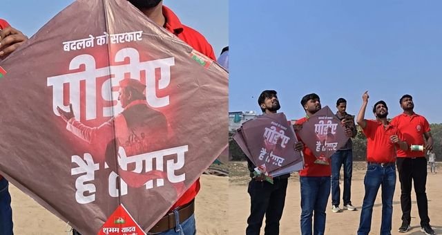 Makar Sankranti