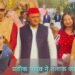 UP Politics News