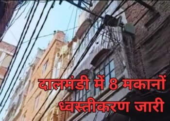 Varanasi