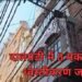 Varanasi