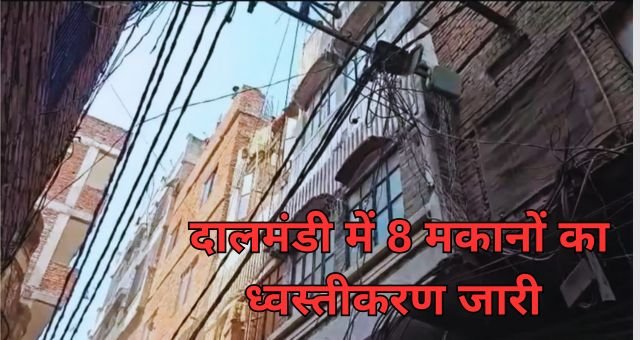 Varanasi