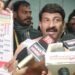 bjp mp manoj tivari