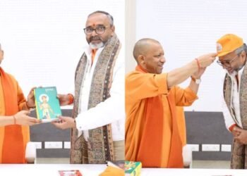 sonbhadra