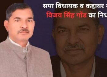 sonbhadra
