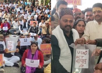 sonbhadra ugc act