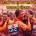 ugc