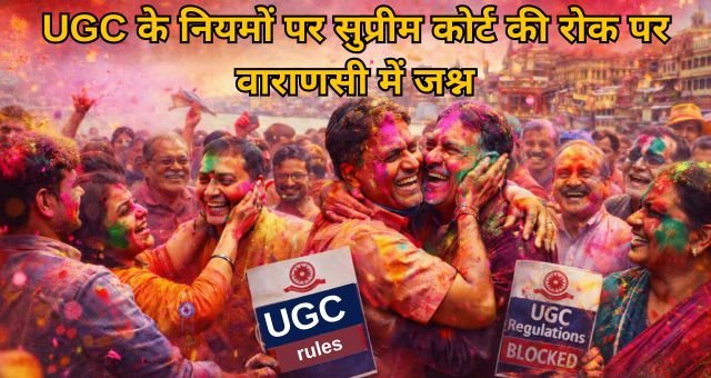ugc