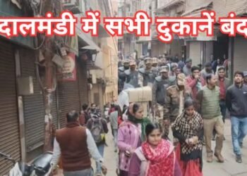 varanasi