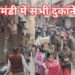 varanasi