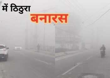 varanasi weather