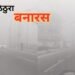 varanasi weather