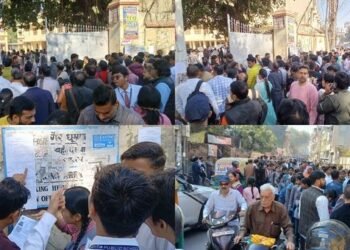 CBSE Board Exam