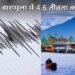 Jammu & Kashmir