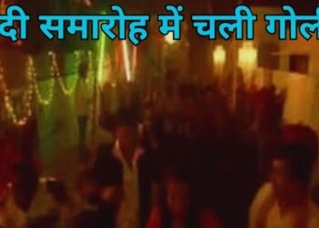 Mathura