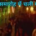 Mathura