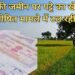 Mirzapur