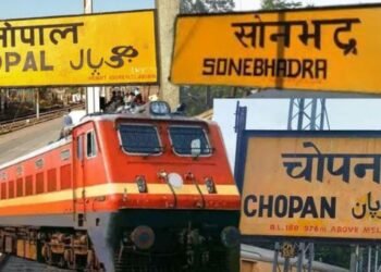 Sonbhadra
