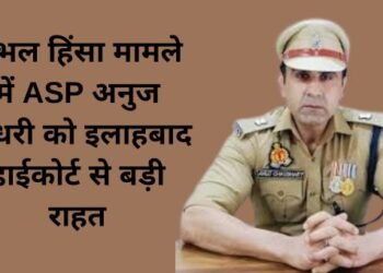asp anuj