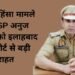 asp anuj