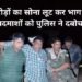 mirzapur