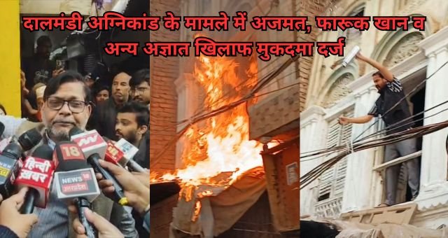 varanasi