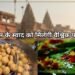 varanasi food