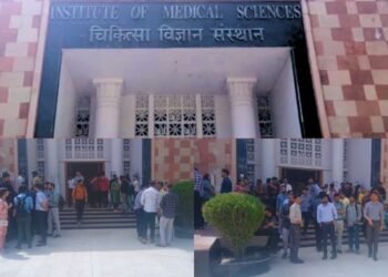 BHU