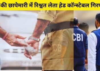 CBI