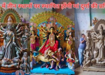 Chaitra Navratri