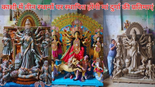 Chaitra Navratri