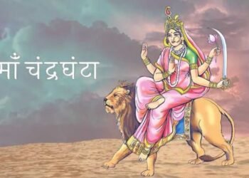 Chaitra Navratri