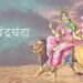 Chaitra Navratri