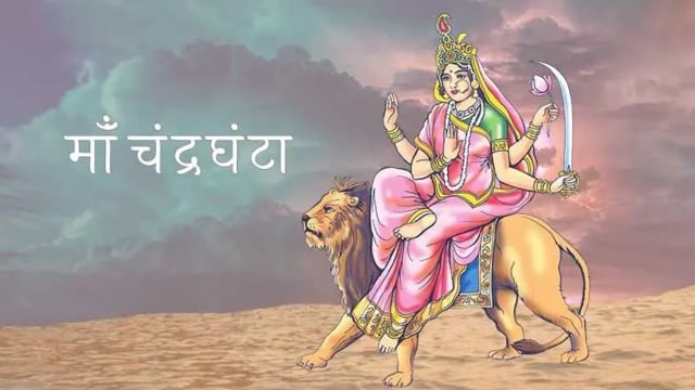 Chaitra Navratri