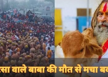 Mathura