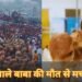 Mathura